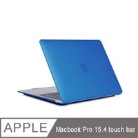 MacBook Pro 15吋 Touch Bar 時尚輕薄防撞保護殼 深海藍