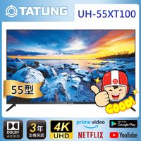 【TATUNG 大同】55型4K UHD安卓9.0智慧聯網液晶顯示器 電視