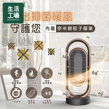 【HERAN 禾聯】廣角擺頭 陶瓷式電暖器 HPH-13DH010