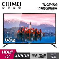 【CHIMEI 奇美】55吋 4K HDR 聯網液晶電視(TL-55M300)