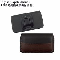 CB Apple iPhone 6 4.7吋皮革橫式腰掛保護皮套