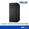 ASUS 華碩 H-S340MC 電腦主機 G5600 4G 256G SSD WIFI 文書電腦(福利品出清)