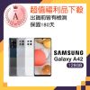 【SAMSUNG 三星】福利品 Galaxy A42 5G(6G/128G)