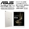 【強越電腦】ASUS 華碩 Z500M ZenPad 3s 10 平板電腦 - 完美銀