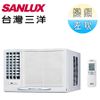 【促銷】SANLUX台灣三洋 4-5坪(左吹)冷專變頻窗型冷氣 SA-L28VSE