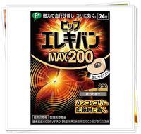 日本易利氣 磁力貼 加強版 200MAX 現貨+預購 24枚入