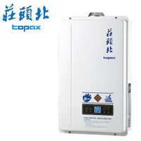 TOPAX莊頭北 16L大廈型數位恆溫強制排氣熱水器 TH-7168FE(桶裝瓦斯)