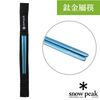 【日本 Snow Peak】一體成型_食品級冷鍛技術方型鈦合金筷子(附收納袋).環保筷_SCT-115-BL 藍