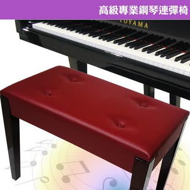 高級專業鋼琴連彈椅-棗紅
