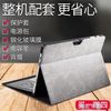 容惠微軟surface pro6保護套新pro5平板電腦保護殼pro4皮套12.3英寸i5內膽電腦包居家物語生活館