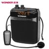 WONDER 充電式無線教學擴音器WS-P015