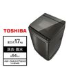 【TOSHIBA 東芝】AW-DMUH17WAG 17公斤 鍍膜奈米 變頻洗衣機