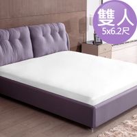 床之戀 床包式防潑水保潔墊-雙人5x6.2尺