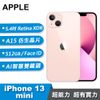 預購【Apple 蘋果】iPhone 13 mini 512GB 智慧型手機 粉紅色