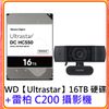 WD【Ultrastar DC HC550】企業級 16TB 硬碟+RAPOO 雷柏 C200 網路攝影機