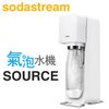 Sodastream SOURCE 氣泡水機，瑞士設計師款 - 經典白
