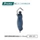Pro’sKit寶工 塑膠型電纜旋轉剝皮器(4.5~25mm) 8PK-325