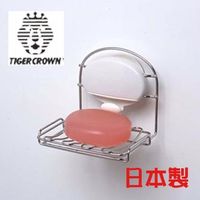 日本TIGER CROWN強力吸盤不銹鋼香皂架