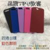 Xiaomi 小米Mix 2S (M1803D5XA)《新版晶鑽TPU軟殼軟套手機套手機殼》保護套保護殼果凍套背蓋矽膠套