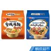 韓國農心 安城湯麵-原味/海鮮味 (4包/袋) 韓國泡麵 現貨 蝦皮直送