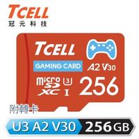 【TCELL冠元】MicroSDXC UHS-I A2 U3 256GB(遊戲專用記憶卡)