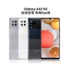 【SAMSUNG 三星】Galaxy A42 5G (6G+128G) 手機