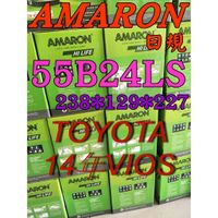 YES電池 愛馬龍 電瓶 AMARON 55B24LS WISH 15-VIOS 本田 豐田 65B24LS 限100顆