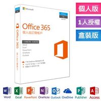 microsoft office 365 個人版中文pkc(無光碟)