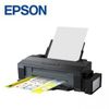 EPSON L1300 A3+連續供墨印表機