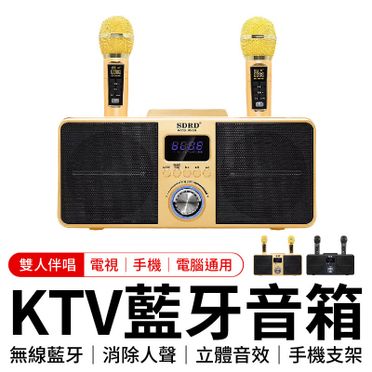 貓頭鷹麥克風SD309 家庭KTV全民k歌神器無線雙人伴唱藍牙音箱/麥克風設備套裝