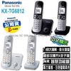 【ONLine GO】Panasonic國際牌KX-TG6812TW 無線電話 (黑/銀)
