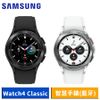 Samsung Galaxy Watch4 Classic SM-R880 42mm 智慧手錶
