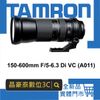 晶豪泰 高雄 騰龍 公司貨 TAMRON 150-600mm F/5-6.3 Di VC USD A011 遠攝 變焦