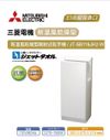 【奧世潔】日本三菱新溫風噴射乾手機110V (烘手機) JT-SB116JH2白色