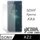 VXTRA SONY Xperia XZ2 高透光亮面耐磨保護貼