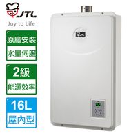 【喜特麗】16L數位恆溫銅水箱強制排氣熱水器 JT-H1652 NG
