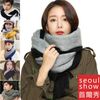 Seoul Show首爾秀 韓款加厚雙色拼接針織仿羊絨情侶圍巾披肩