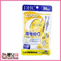 DHC 維他命C 30日份60粒 日本原裝 公司貨 保健食品
