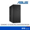 ASUS 華碩 H-S340MC 電腦主機 9代I3 4G 256G SSD Wifi文書電腦 四核心