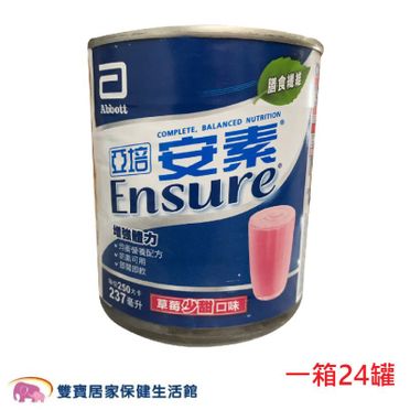 亞培 安素液 - 草莓口味 237ml