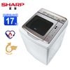 [特價]夏普17公斤超震波變頻洗衣機 ES-SDU17T~含基本安裝