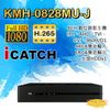 高雄/台南/屏東監視器 KMH-0828MU-J 8路數位錄影主機 H.265 TVI/AHD/CVI/IPC DVR