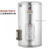 電光牌(TENCO)15加侖電能熱水器 ES-904B015