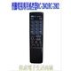 【偉成電子生活商場】普騰傳統電視遙控器/適用遙控器型號:RC-2802/RC-2842