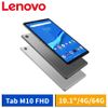 Lenovo Tab M10 FHD Plus TB-X606F 10.3吋 4G/64G (鐵灰/鉑金灰)-【送原廠皮套】