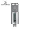 Audio-Technica 鐵三角 ATR2500-USB 大震模電容錄音麥克風 USB【敦煌樂器】