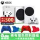 【卷後價$12000】Xbox Series X/S《Xbox 無線控制器+雷蛇充電座》+《Xbox Series S 數位版 主機》【GAME休閒館】