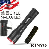 KINYO LED外接式充電手電筒LED507