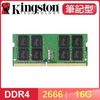 Kingston 金士頓 DDR4 2666 16G 筆記型記憶體