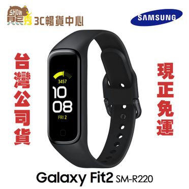 Samsung Galaxy Fit2 智慧手環 (SM-R220)